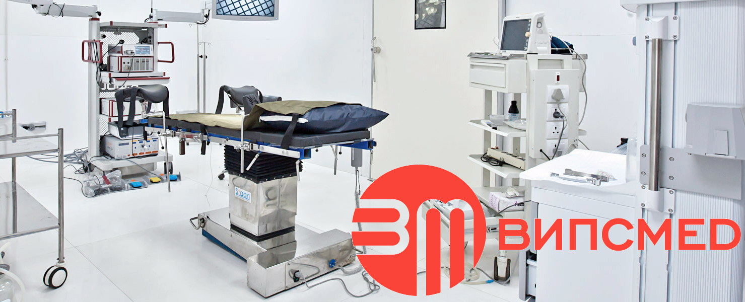 ВИПС-МЕД операционные столы, выпуск химреактивов для ручной обработки рентгеновской пленки